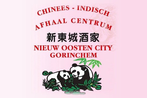 Sponsor: Nieuw Oosten City Gorinchem